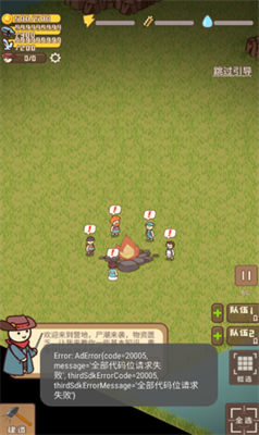 u8ff7u4f60u8425u5730u6700u65b0u7248