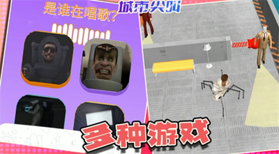 u57ceu5e02u5c16u53eb