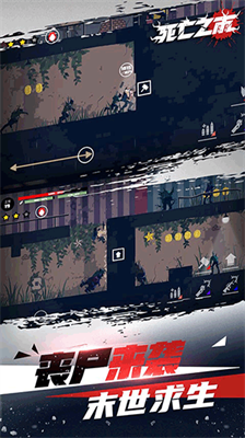 u6b7bu4ea1u4e4bu96e81u65e0u9650u91d1u5e01u514du8d39u7248