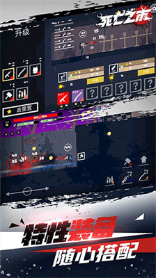 u6b7bu4ea1u4e4bu96e8u5185u8d2du514du8d39u7248