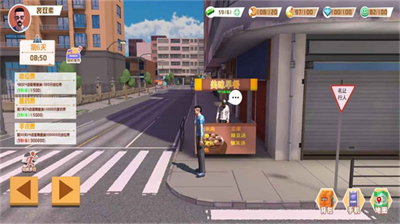 u5012u5356u6a21u62dfu5668u514du8d39u7248u65e0u9650u91d1u94b1u7248