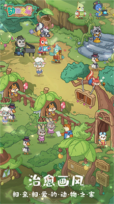 u52a8u7269u4e4bu661fu5185u7f6eu4f5cu5f0au83dcu5355