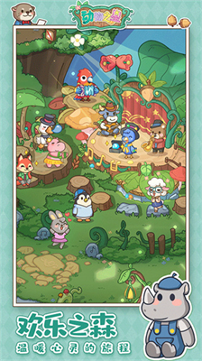 u52a8u7269u4e4bu661fu514du8d39u7248u65e0u9650u91d1u5e01u7248