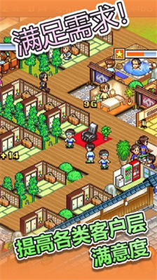 u6e29u6cc9u7269u8bedu6700u65b0u7248u514du8d39u7248