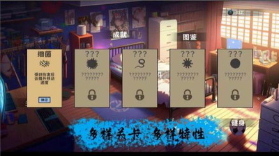 u7ec6u80deu9632u7ebfu65e0u9650u80fdu91cfu5e01u4e0bu8f7d