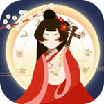 古代人生沉浸式模拟