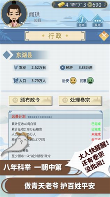 u53e4u4ee3u4ebau751fu514du8d39u7248u5185u7f6eu4feeu6539u5668