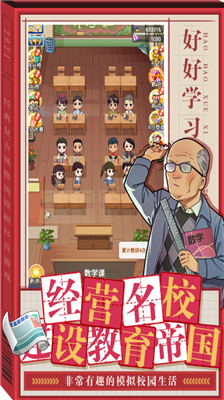 u5168u6c11u5b66u9738u514du8d39u7248