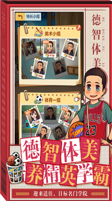 u5168u6c11u5b66u9738u514du8d39u7248u65e0u9650u91d1u5e01u7248