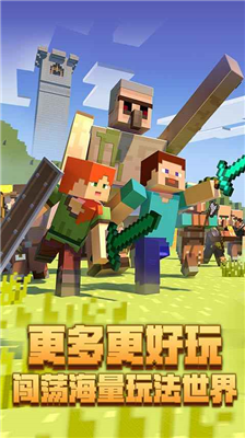 u6211u7684u4e16u754cu590fu5b63u7248u65e0u9650u94bbu77f3u4e0bu8f7d