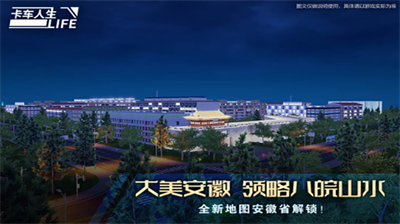 u5361u8f66u4ebau751fu65e0u9650u949eu7968u7248u6700u65b0u7248