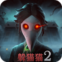 恐怖躲猫猫2全新版本上线v2.4.9 无限钻石版