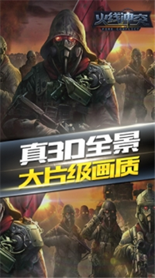 u706bu7ebfu51b2u7a81u514du8d39u7248u65e0u9650u94bbu77f3u65e0u9650u91d1u5e01u5185u7f6eu83dcu5355u7248