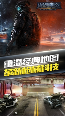 u706bu7ebfu51b2u7a81u514du8d39u7248u65e0u9650u94bbu77f3u65e0u9650u91d1u5e01u7248