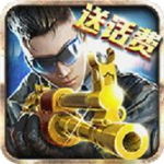 火线冲突手游资源全解锁版