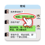 我的逆袭记无限金币内置菜单版