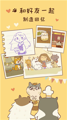 u52a8u7269u9910u5385u514du8d39u7248u4e0bu8f7du65e0u9650u661fu661fu7248