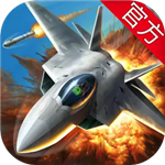 空战争锋全机型解锁飞行竞技v2.7.1 全飞机解锁版