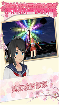 u6a31u82b1u6821u56edu6a21u62dfu5668u5185u7f6emodu83dcu53551.41.11
