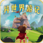 异世界冒险之旅开放世界探索v1.36 无敌版