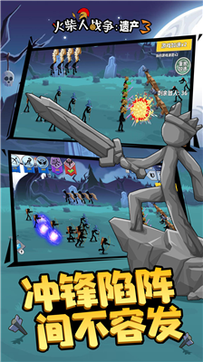 u706bu67f4u4ebau6218u4e89u9057u4ea73u514du8d39u7248u4e0bu8f7d