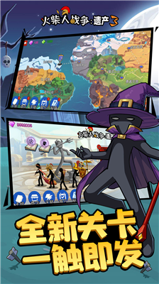 u706bu67f4u4ebau6218u4e89u9057u4ea73u514du8d39u7248u4e0bu8f7du65e0u9650u5347u7ea7u70b9u94bbu77f3u7248