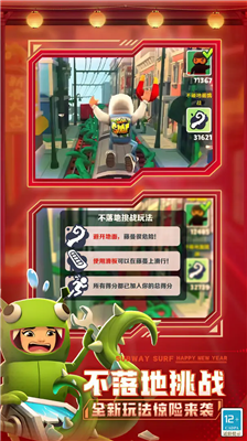 u5730u94c1u8dd1u9177u56fdu9645u7248u65e0u9650u91d1u5e01u94a5u5319u5168u76aeu80a4u7248