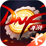 地下城与勇士手游格斗新纪元v1.0.0 无限点券版