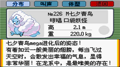 u53e3u888bu5996u602au7ecfu5178u8001u7248u672cu4e0bu8f7du624bu673au7248