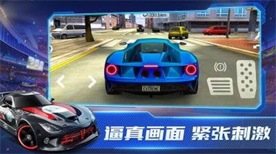 超能赛车实机画面展示