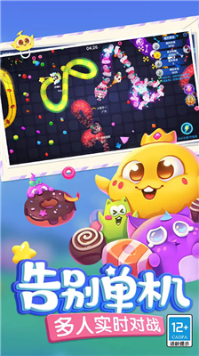 u86c7u86c7u4e89u9738u514du8d39u7248