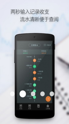 u591au591au8ba1u7b97u5668appu4e0bu8f7du5b89u88c5