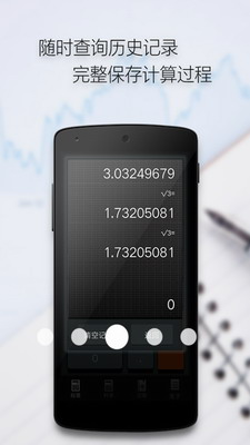 u591au591au8ba1u7b97u5668u53bbu5e7fu544au89e3u9501u7248