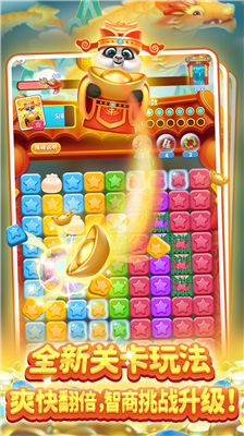 u6d88u706du661fu661fu5168u65b0u7248u5c0au4eabu7248