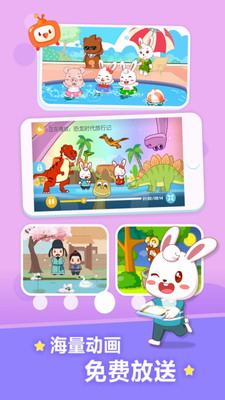 u5154u5c0fu8d1du513fu6b4capp