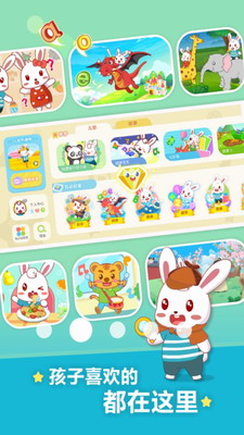 u5154u5c0fu8d1du513fu6b4cappu4e0bu8f7d