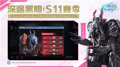 u5965u7279u66fcu5b87u5b99u82f1u96c4u65e0u9650u94bbu77f3u6700u65b0u7248