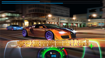 u6781u901fu8d5bu8f66u4ff1u4e50u90e8u514du8d39u7248