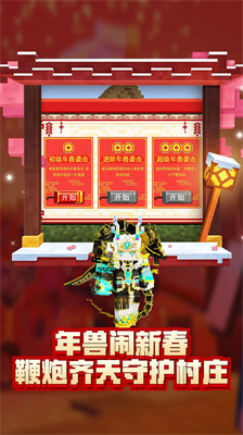 u6211u7684u4e16u754cu6d77u8d3cu738bu6a21u7ec4u6700u65b0u7248u672c