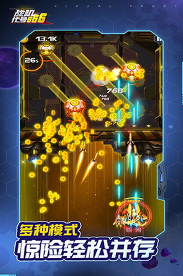 u4ee3u53f7u6218u673a666u514du8d39u7248u65e0u9650u91d1u5e01u65e0u9650u94bbu77f3u4e0bu8f7d