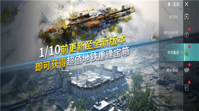 u7eddu5730u6c42u751fu56fdu9645u670du6700u65b0u7248u4e0bu8f7d