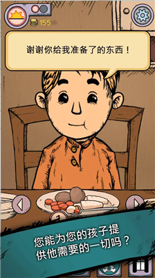 u6211u7684u5b69u5b50u751fu547du4e4bu6e90u4e2du6587u7248u4e0bu8f7du514du8d39u7248