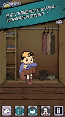 u6211u7684u5b69u5b50u751fu547du4e4bu6e90u4e2du6587u7248