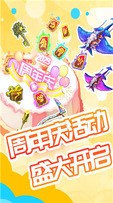 u88abu5c18u5c01u7684u6545u4e8bu65e0u9650u91d1u5e01u7248