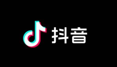 抖音等级消费示意图