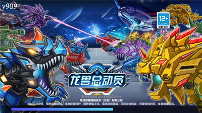 u9f99u517du603bu52a8u5458u514du8d39u7248u514du5e7fu544a