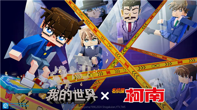 u6211u7684u4e16u754cu4e2du6587u7248u4e0bu8f7du5b89u88c5