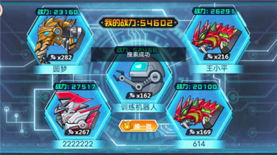 u9f99u517du4e89u9738u514du8d39u7248u4e0bu8f7d