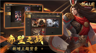 u6781u7565u4e09u56fdu5185u8d2du514du8d39u7248