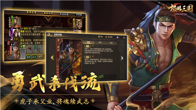 u6781u7565u4e09u56fdu65e0u9650u91d1u5e01u7248